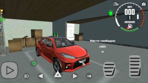 Лучшая машина для парковки в Car Simulator 2.