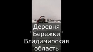 Монтаж модульной бани под ключ. Деревня "Бережки" Владимирская область