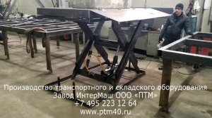 Наше производство