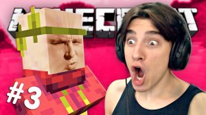 Житель Сигма в minecraft! Майнкрафт выживание без модов! #3