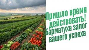 В качестве удобрения применяют...