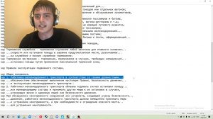 Спидран по лекции | MTA Province