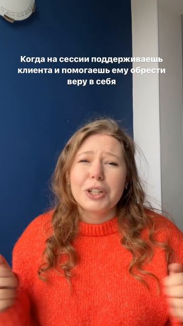 Я хороший, или...