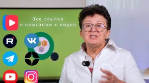 Мои соц сети