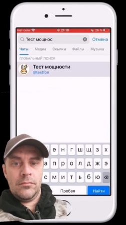 Кусачками ломаю телефон  #smartphone #юмор #топ #дуэт #прикол #sketch #тикток #пранк #обзор #мем