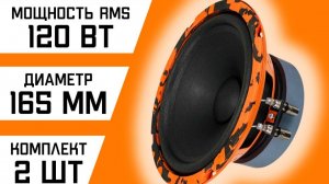 Gryphon Pro 165 Midbass. Установка и первая прослушка в Альмера классик.