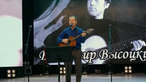 Валеев Алексей - Дом хрустальный (В. Высоцкий)