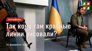 Российская пропаганда о внешнем управлении Украиной оказалась правдой