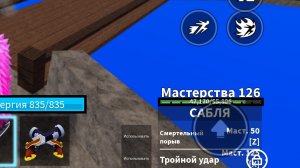 Все пушки в Blox fruit как получать?!