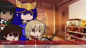 реакция последней реальности на лололошку - юнона.