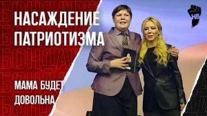 Школьников сгоняют на Мизулину. Детей заставляют петь под Шамана