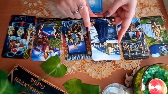 Лев Таро расклад на неделю с 28 сентября по 4 октября 2020 смотреть онлайн