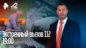 В реанимацию после ЭКО / Дележка детей депутата Дьякова продолжается / Экстренный вызов 112