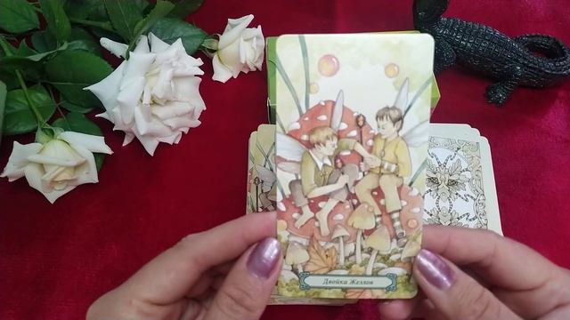🌿🌳ТАРО ФЕЙ И ЭЛЬФОВ  от издательства Весь.🌿🌳
