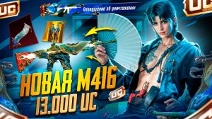 ТРАТИМ 13 000 UC НА ЗОЛОТУЮ РУЛЕТКУ В PUBG MOBILE ☠ #pubgmobile #blondinpubg