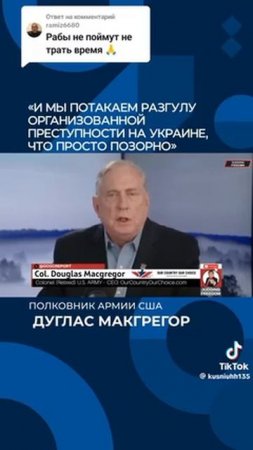 МАКГРЕГОР УДАРИЛСЯ ЧЕРЕПУШКОЙ