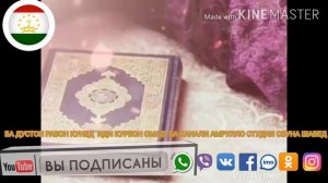 ИДИ КУРБОН ОМАДУ ДАР МАКА ХАЧИ АГБАРАЙ 2020