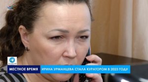 СВОй человек. Ирина Урманцева (07.02.25)