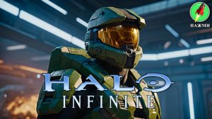 Halo Infinite - Прохождение Игры на Русском