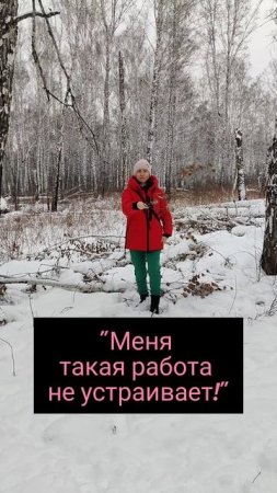 последний ПОСЫЛ Начальнику 😂