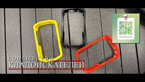 Бампер на блок Minelab Manticore