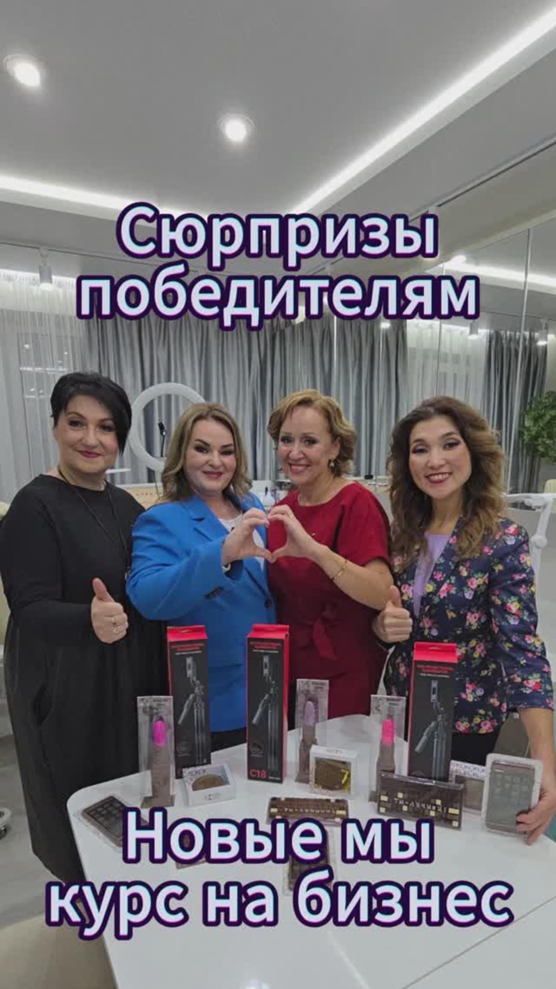Все лидеры волнуются перед съёмкой воронки... #Фаберлик #faberlic #работавинтернете #бизнесдлявсех