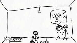 Теория:Где родители маши