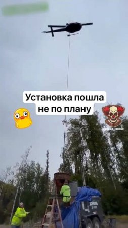 Бесплатный атракцион