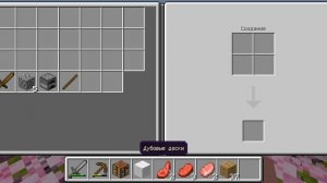 играем в майнкравт часть1