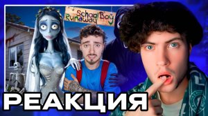 ЭДИСОН СБЕГАЮ ОТ МАНЬЯКОВ В ДОМЕ ЗЛЫХ РОДИТЕЛЕЙ В SCHOOLBOY RUNAWAY В МАЙНКРАФТ! EDISONPTS СКУЛБОЙ