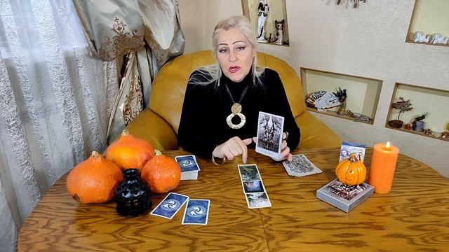 ПЕРЕКРЕСТКИ СУДЬБЫ НА ХЭЛЛОУИН. Тайны подсознания.