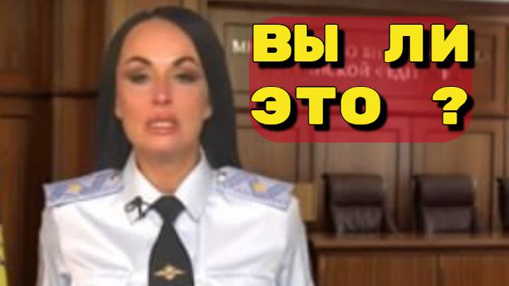 В Самаре предъявлено обвинение внучке бывшего мэра города смотреть онлайн