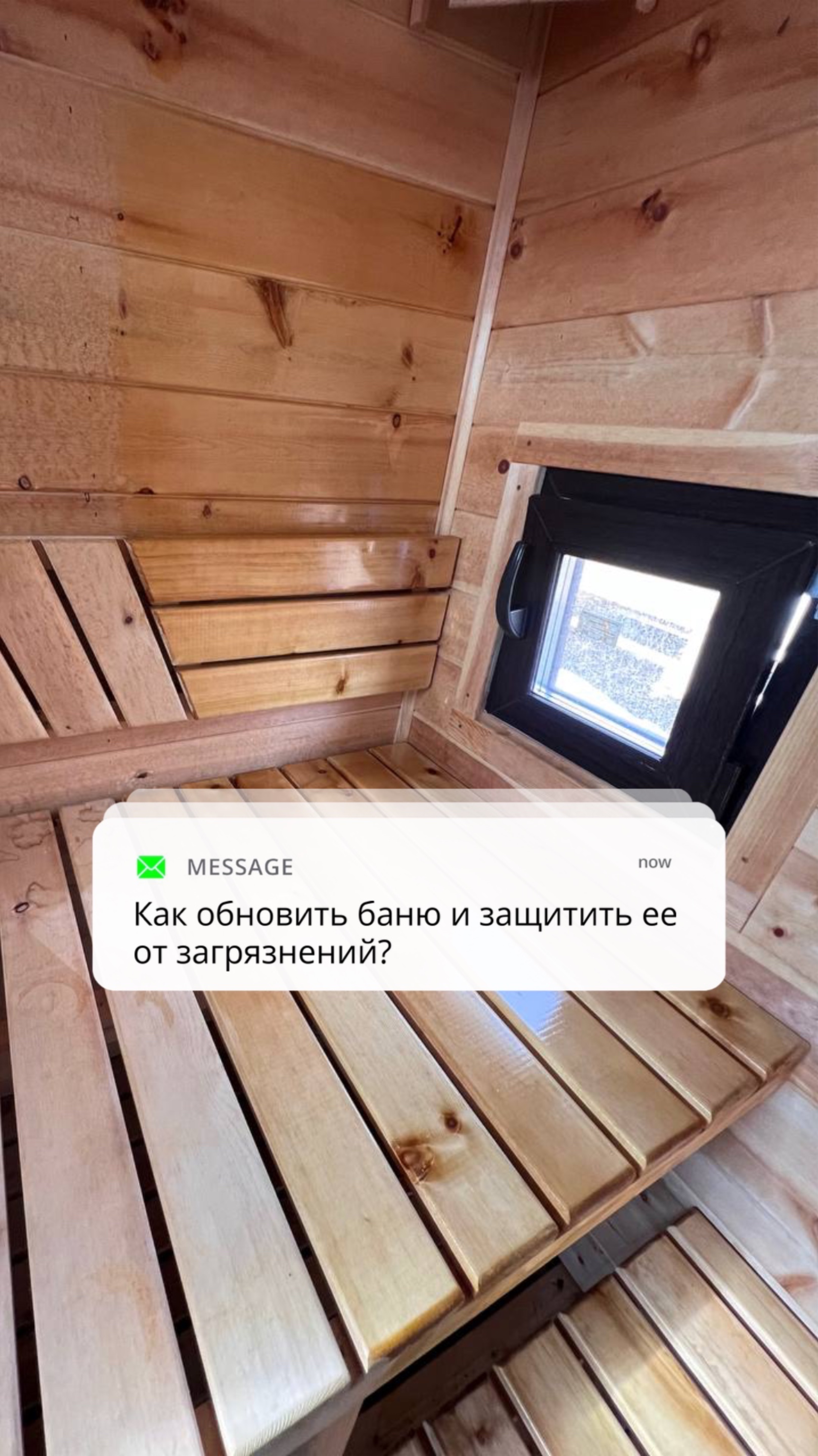 Полная инструкция, как восстановить внешний вид парной ✅ смотреть онлайн