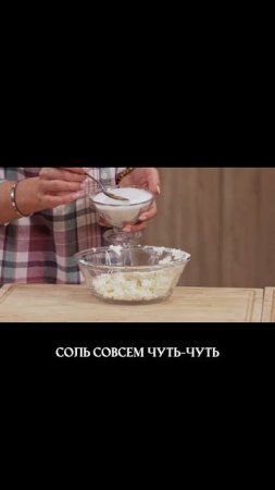 Рецепт ИДЕАЛЬНЫХ СЫРНИКОВ #сырники #рецепт