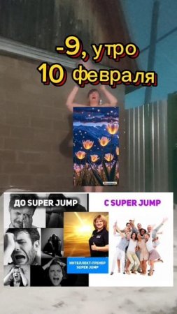 доброе утро