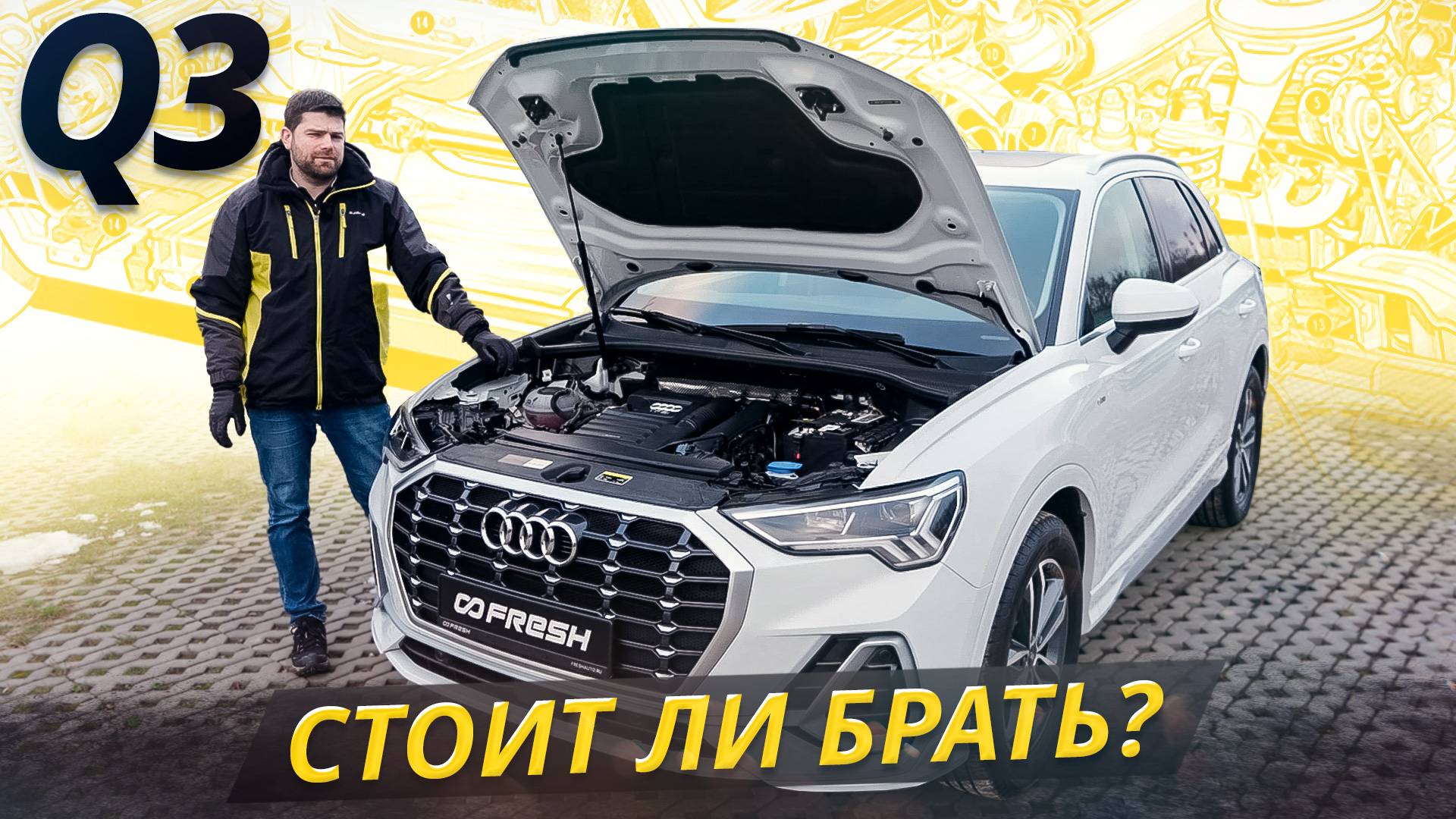 С ним стоит быть аккуратнее. Audi Q3 2 поколения | Подержанные автомобили