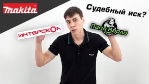 Наказали за мнение? Судебный иск для блогеров? Давайте разбираться!