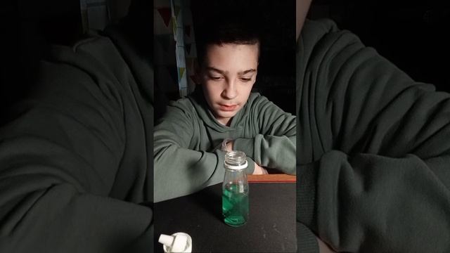 Научные экспиременты