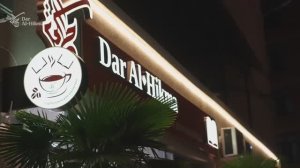 «Dar Al-Hikma» Место, где встречаются книги, уют и ароматный кофе