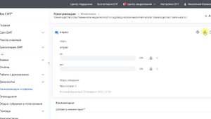 Редактирование и удалени созданного опроса