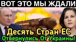 ГЛАВНЫЕ НОВОСТИ! 1 МИНУТ НАЗАД! ШОКИРУЮЩИЕ ЗАЯВЛЕНИЕ ОТ РОССИИ!