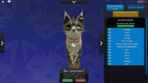 КАК СДЕЛАТЬ ЛЕВЫЙ ГЛАЗ СЛЕПЫМ ВКУЕ!