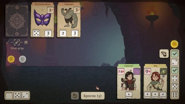 Dice & Fold #28