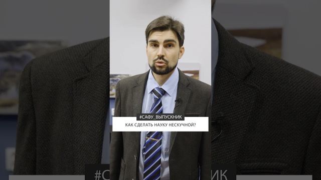 🎤 Вопросы выпускнику: Иван Рогачев