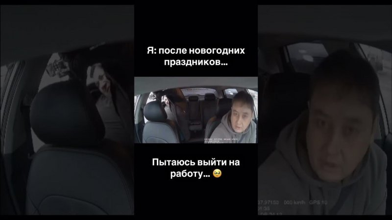 СКОРО СТАРЫЙ  НОВЫЙ ГОД#юмор #shorts #automobile