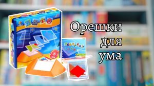 Аналог Цветового кода // Игра на пространственное мышление в 5 лет