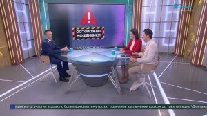 Небезопасные «подарки»: фишинговые ссылки и другие новые схемы мошенников