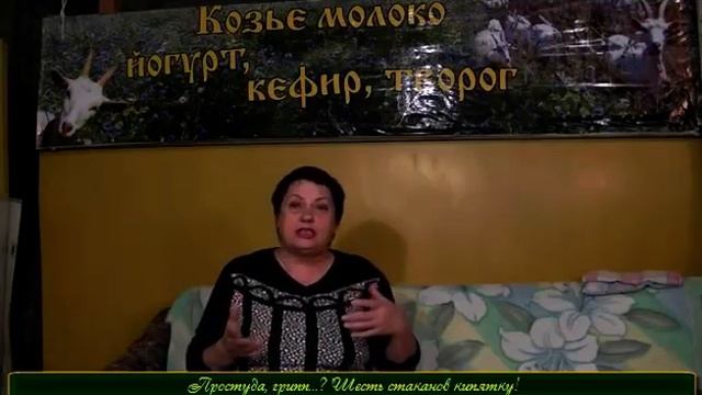 Начинается простуда, грипп? Как проснуться завтра "огурцом" смотреть онлайн
