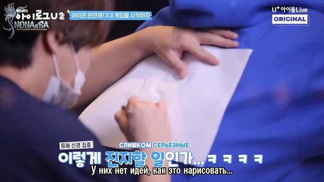 IKON на шоу «ILOGU», эпизод 7 смотреть онлайн