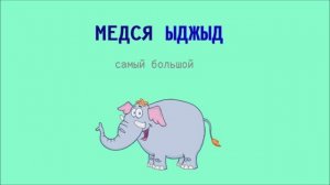 Прилагательные. Склонение прилагательных. Степени сравнения.